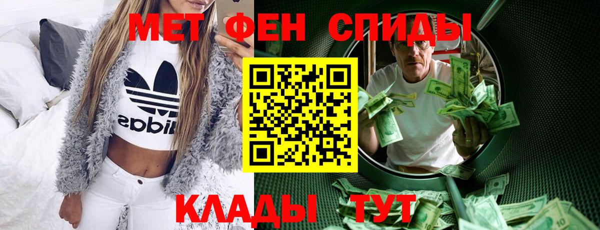 Вичуга  АМФЕТАМИН Розовый  Amphetamine  Вход с VPN 