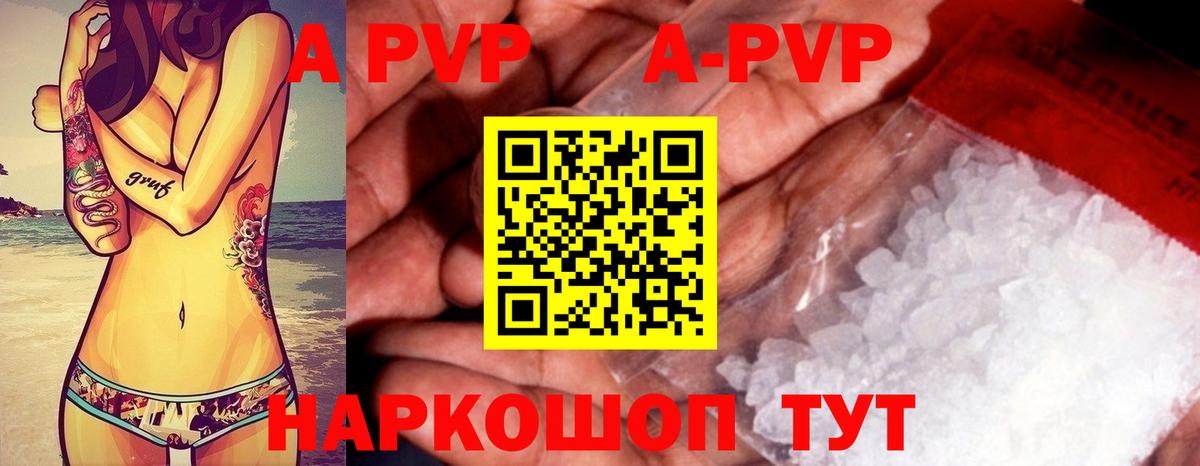 А ПВП Соль  А ПВП СК КРИС  Вичуга  Вход с VPN 
