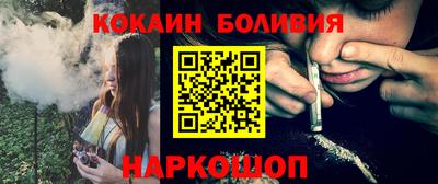 гашишное масло Лесосибирск