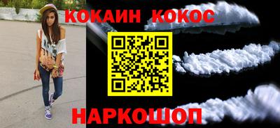 амф Ливны