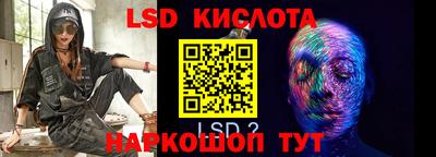 гашишное масло Лесосибирск