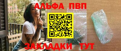 амф Ливны