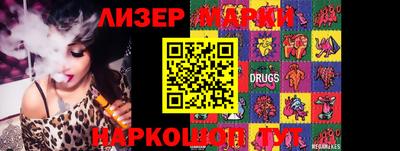 амф Ливны