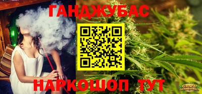 гашишное масло Лесосибирск