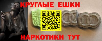 гашишное масло Лесосибирск