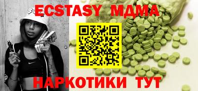 амф Ливны