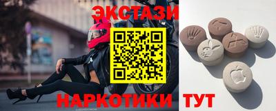 амф Ливны