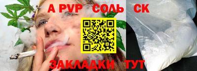 амф Ливны