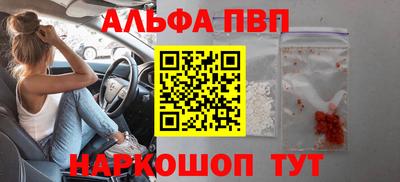 амф Ливны