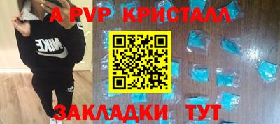 а пвп мука Ликино-Дулёво