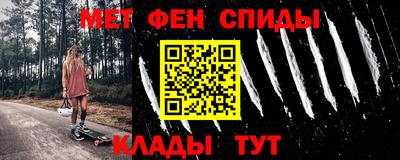 амф Ливны