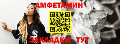 амф Ливны