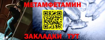 амф Ливны