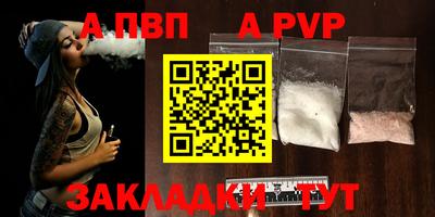 амф Ливны