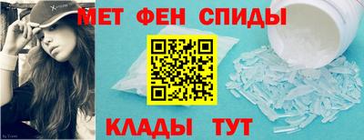 амф Ливны