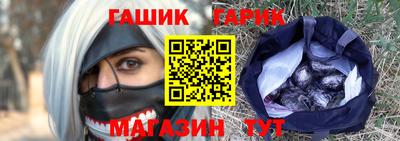 амф Ливны