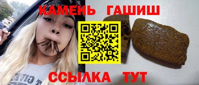 гашишное масло Лесосибирск