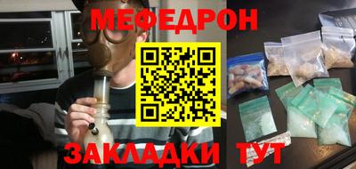амф Ливны