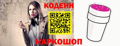 гашишное масло Лесосибирск