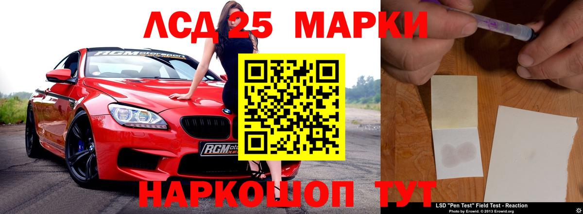 LSD-25 экстази  LSD-25 экстази ecstasy  Вход с VPN  Вичуга 