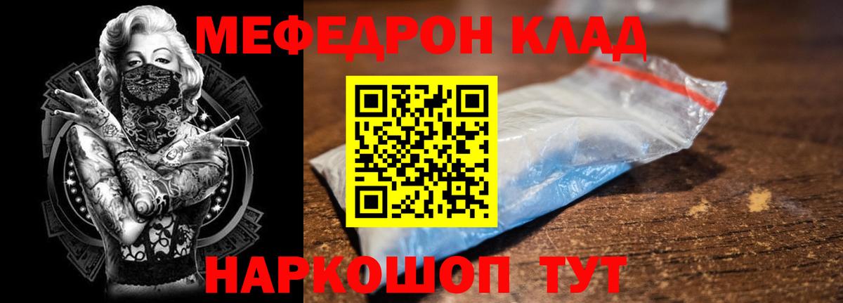 МЕФ мука Вичуга