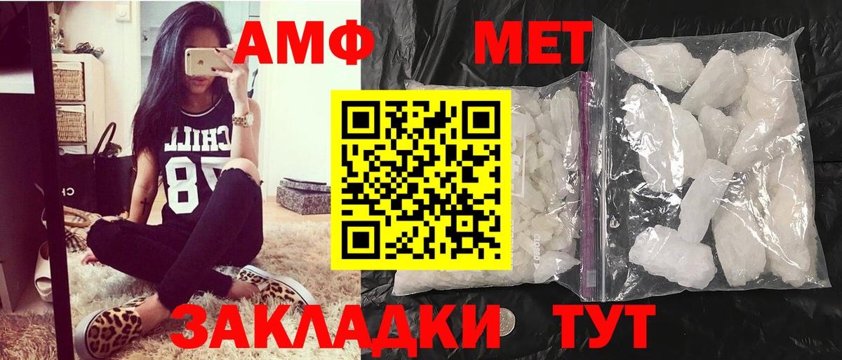 Первитин Декстрометамфетамин 99.9% Вичуга