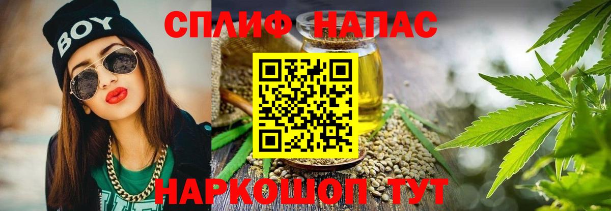 МАРИХУАНА LSD WEED  Вход с VPN  Бошки марихуана Amnesia  Вичуга 